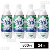 スコール ホワイト 500ml