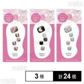 STソニックジェリス ミニッツサロンジェルシール(足用) 3種Bセット