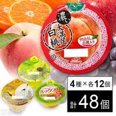 セット1408：Umios ゼリー4種セット
