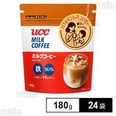 ミルクコーヒー 袋 180g