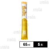 24 ICE Passion Fruit Martini(パッションフルーツマティーニ) 65ml