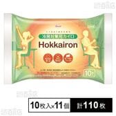 ホッカイロ Hokkairon 冷房対策用 10枚入