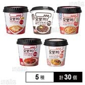 ヨッポギ 5種セット