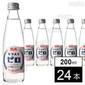 菊水ゼロ 200ml