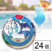 大満足ブルーハワイ風味 285g