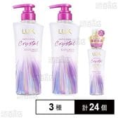 ラックス スーパーリッチクリスタル モイスチャー&リペア 3種セット ※現品サンプル(見本品シールつき)