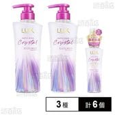 ラックス スーパーリッチクリスタル モイスチャー&リペア 3種セット ※現品サンプル(見本品シールつき)