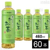 お～いお茶 緑茶 PET 460ml