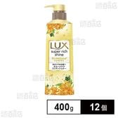 ラックス スーパーリッチシャイン キンモクセイ ダメージケアコンディショナーポンプ 400g