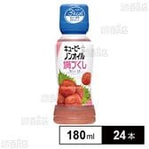 キユーピー ノンオイル梅づくし 180ml