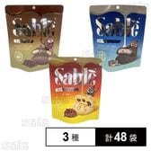 サブレ ミルククランベリー味 5個入/チョコレート味 5個入/ブルーベリーヨーグルト味 5個入