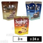 サブレ ミルククランベリー味 5個入/チョコレート味 5個入/ブルーベリーヨーグルト味 5個入