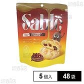サブレ ミルククランベリー味 5個入