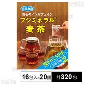 フジミネラル 麦茶 16包入
