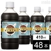 ダイドーカフェラボ 豆の香りを味わうブラック 410ml