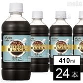 ダイドーカフェラボ 豆の香りを味わうブラック 410ml