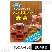 フジミネラル 麦茶 16包入