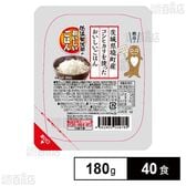 境町こしひかりご飯 180g