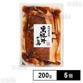 九州産黒豚ロースふぞろいの蒲焼だれ漬け(豚丼用) 200g