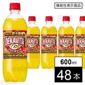 【機能性表示食品】デカビタC ゴッドチャージ 600mlペット