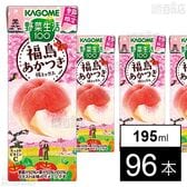 野菜生活100 福島あかつき桃ミックス 195ml