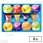 凍らせて食べる アイスデザート ～国産フルーツ入り～ 12号