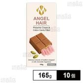 エンジェルヘアーチョコレート ミルクチョコ(綿菓子入り) 165g