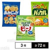東ハト スナック菓子 3種セット