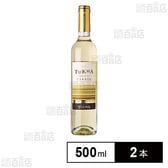 トロンテス タルディオ 500ml