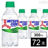 三ツ矢サイダー PET 300ml