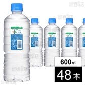アサヒ おいしい水 天然水 シンプルecoラベル PET 600ml