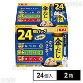 いなば 金のだしカップ かつおバラエティ 70g×24個入