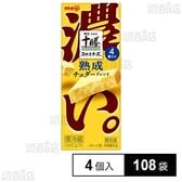 明治北海道十勝スマートチーズ 熟成チェダーブレンド 4個入