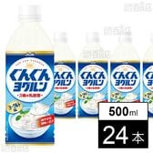ぐんぐんヨグルン PET 500ml