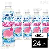 「カルピスウォーターⓇクールピーチ」PET 490ml