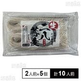 生冷凍 二八蕎麦(長野県産) 2人前