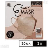 マスク習慣 E-lineマスクふつう ベージュ 30枚×3箱