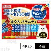 CIAO 乳酸菌入りちゅ～る まぐろバラエティ 14g×40本入
