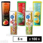 ゴールドパック 果実パウチ飲み比べ Cセット