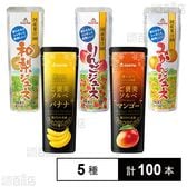 ゴールドパック 果実パウチ飲み比べ Eセット