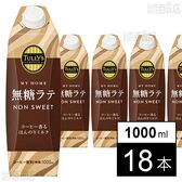TULLY’S COFFEE MY HOME 無糖ラテ 紙パック 屋根型キャップ付容器 1000ml