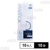 マスク習慣 MASTICK マスティック ホワイト×ネイビー ふつう 10枚入