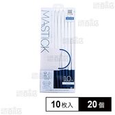 マスク習慣 MASTICK マスティック ホワイト×ネイビー ふつう 10枚入