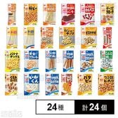 なとり JUST PACK全15種＆JOLLY PACK全9種 おつまみセット