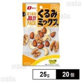 JOLLY PACK くるみミックス 25g
