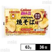 ポテトチップス マルちゃん焼そば味 63g