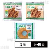 Fibee 3種セット