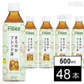 Fibee まろやかブレンド茶 500ml