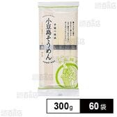 小豆島手延べそうめん 300g