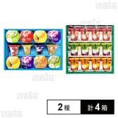 凍らせて食べる アイスデザート ～国産フルーツ入り～ 12号 / 3層デザート ジュレパフェ ～国産フルーツ入り～ 12号